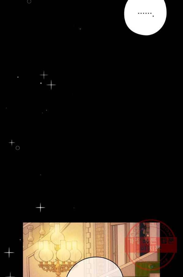 꽃은 춤추고 바람은 노래한다 64화 37