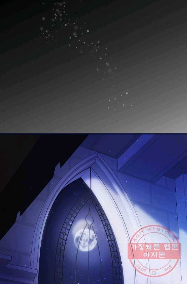 꽃은 춤추고 바람은 노래한다 64화 72
