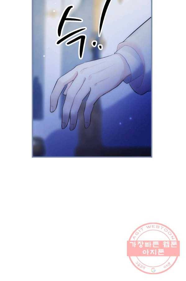 꽃은 춤추고 바람은 노래한다 64화 74