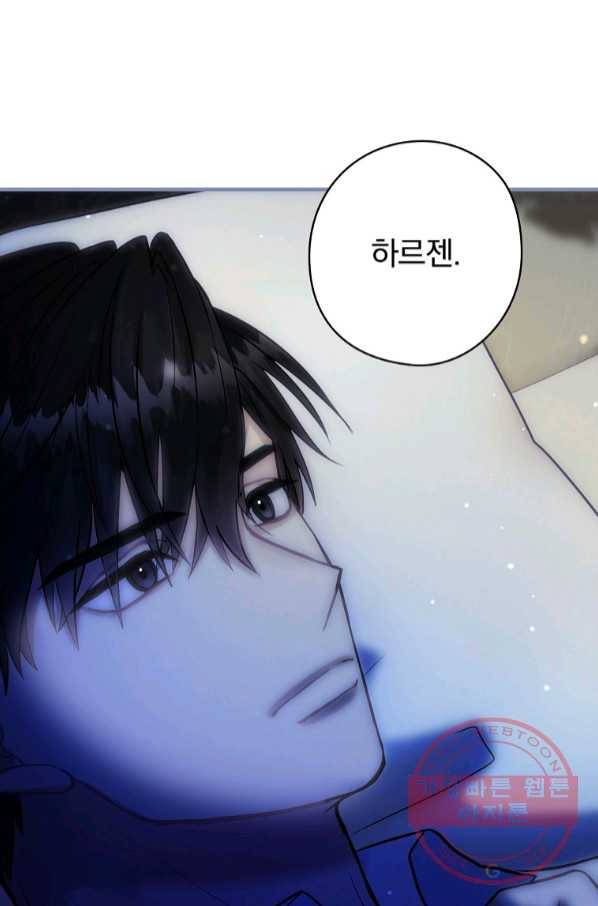 꽃은 춤추고 바람은 노래한다 64화 75