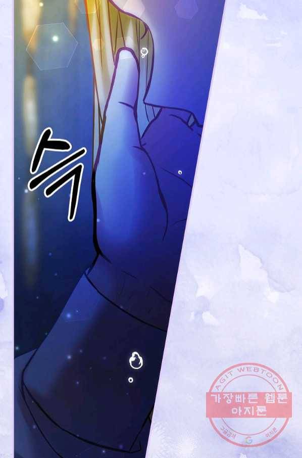 꽃은 춤추고 바람은 노래한다 64화 80