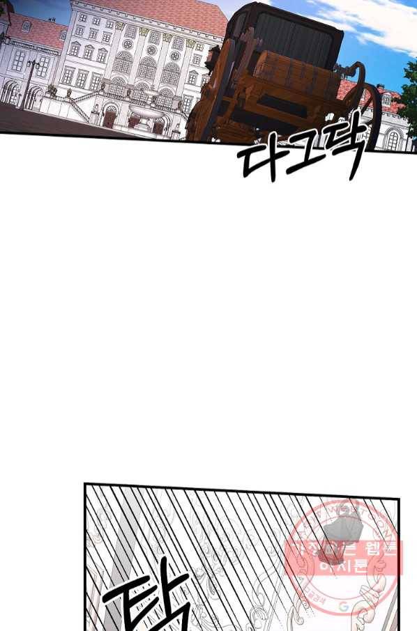 꽃은 춤추고 바람은 노래한다 64화 85