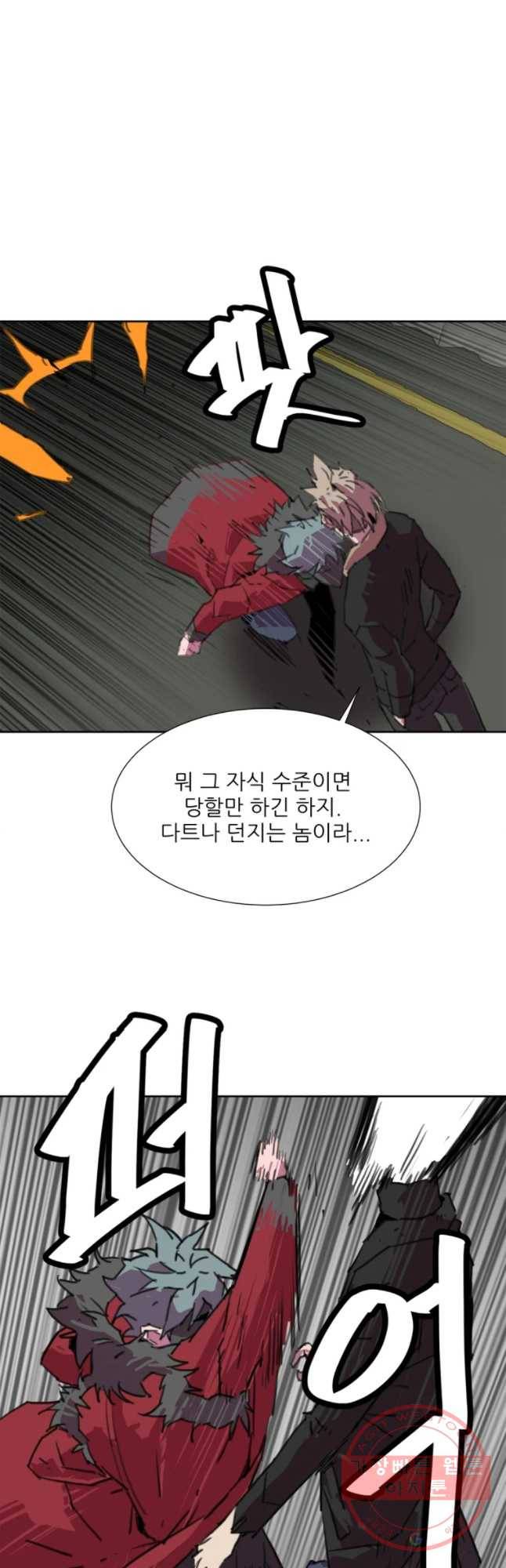 크라우드 50화 3