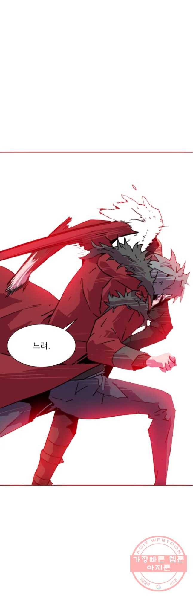 크라우드 50화 7