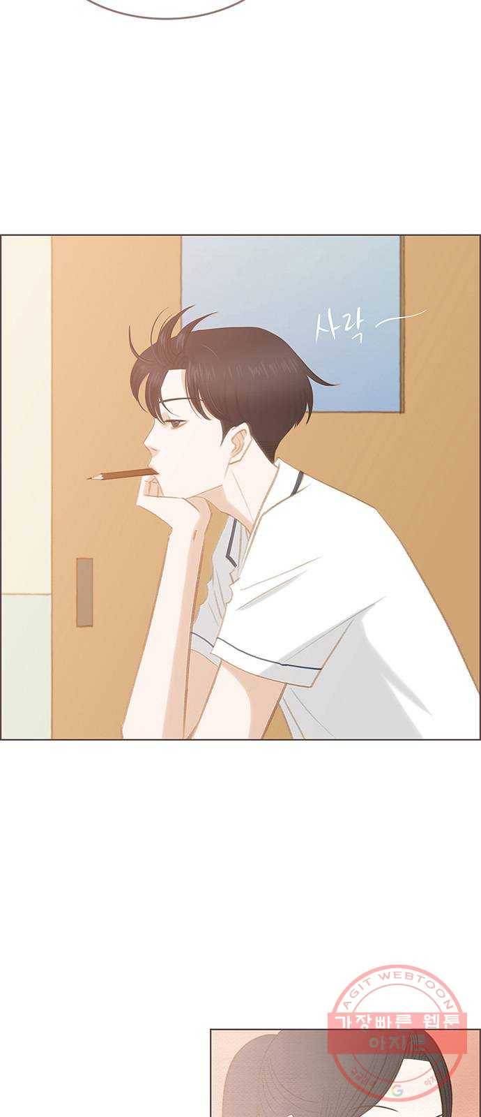 그 해 우리는 : 초여름이 좋아! 12화 12