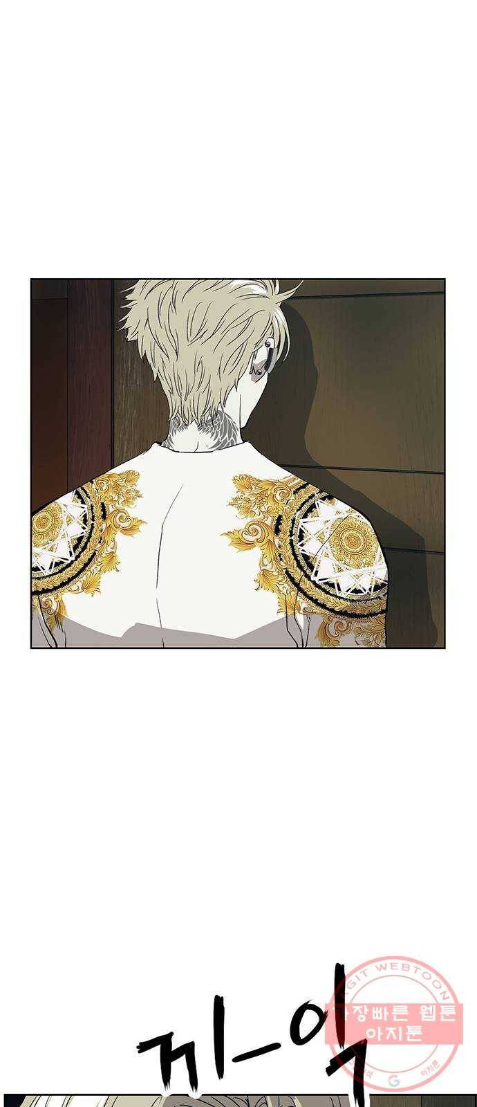 약한영웅 175화 13