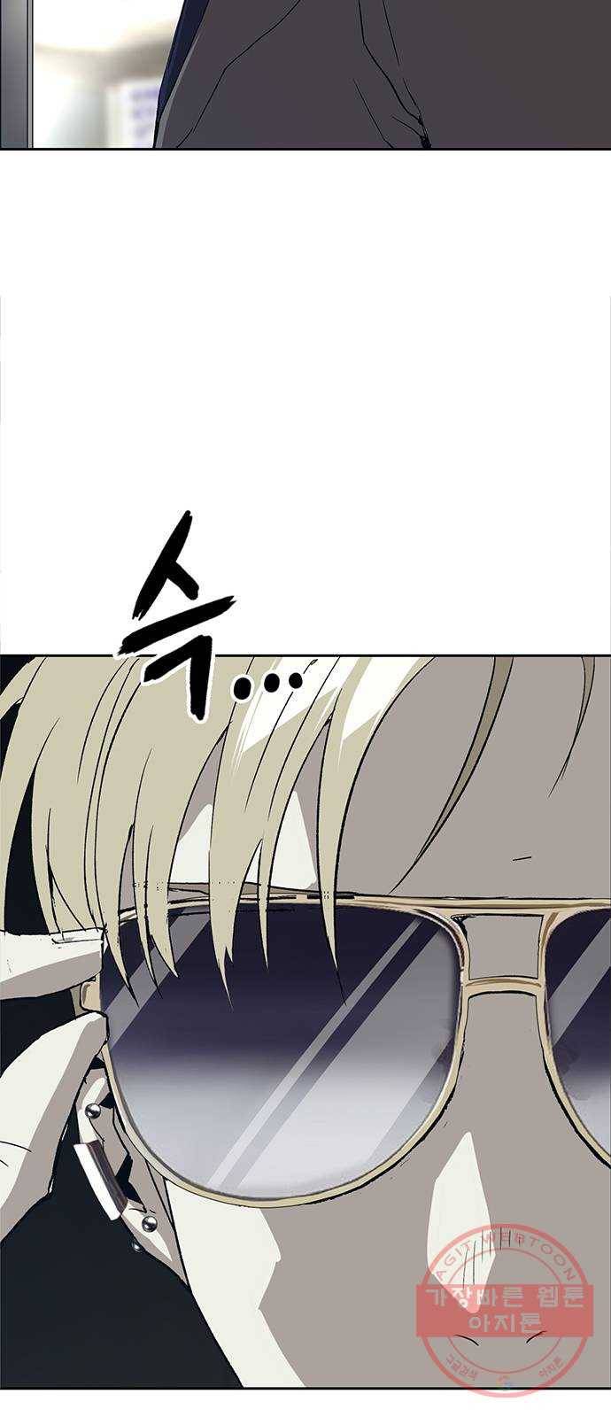 약한영웅 175화 15