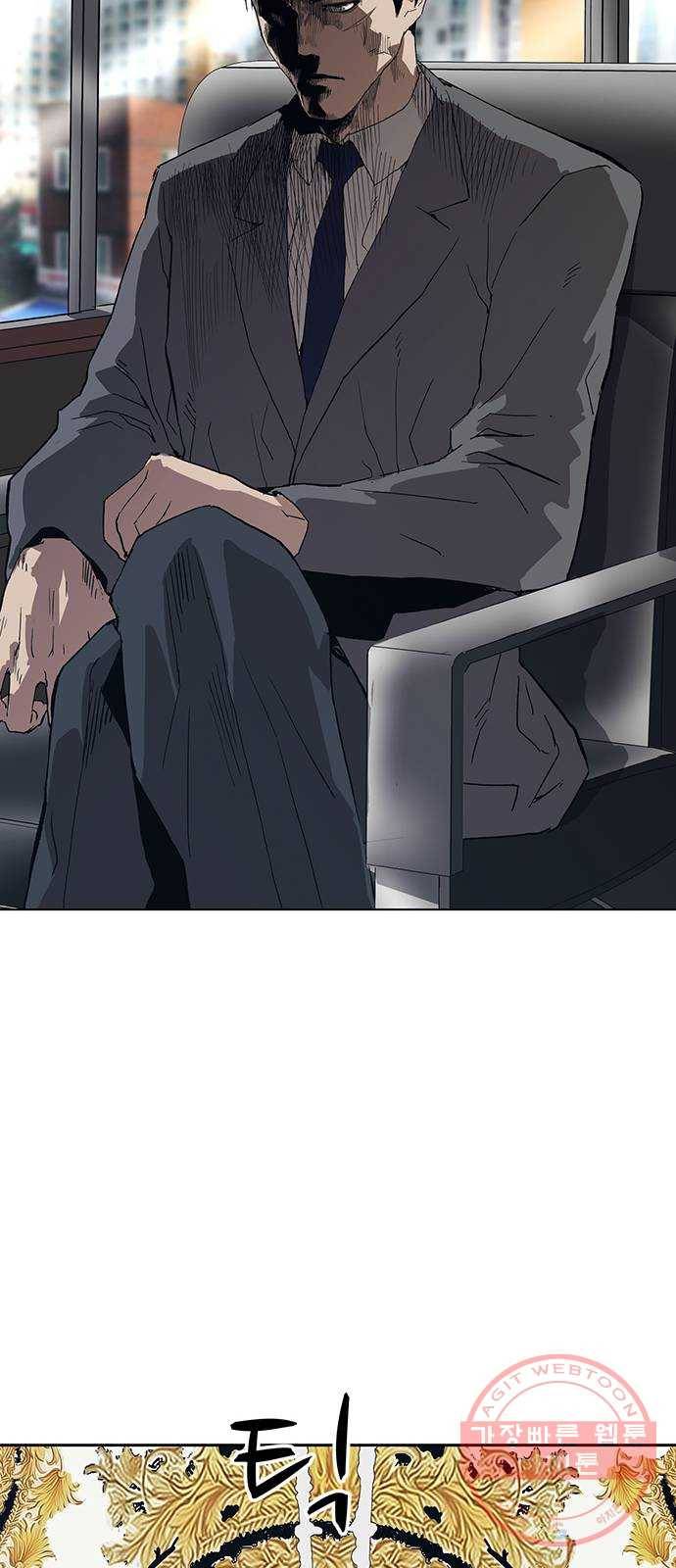약한영웅 175화 17