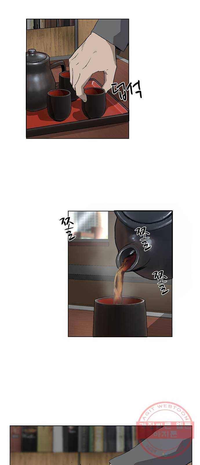 약한영웅 175화 42
