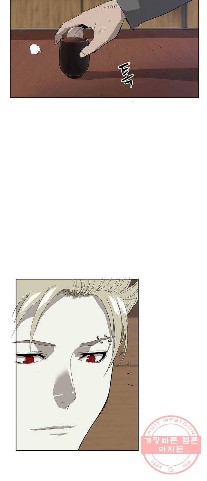 약한영웅 175화 43