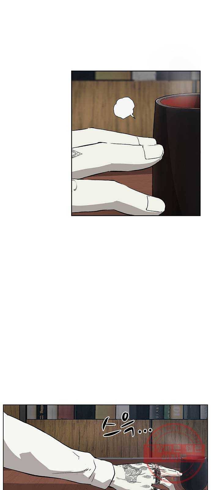 약한영웅 175화 47