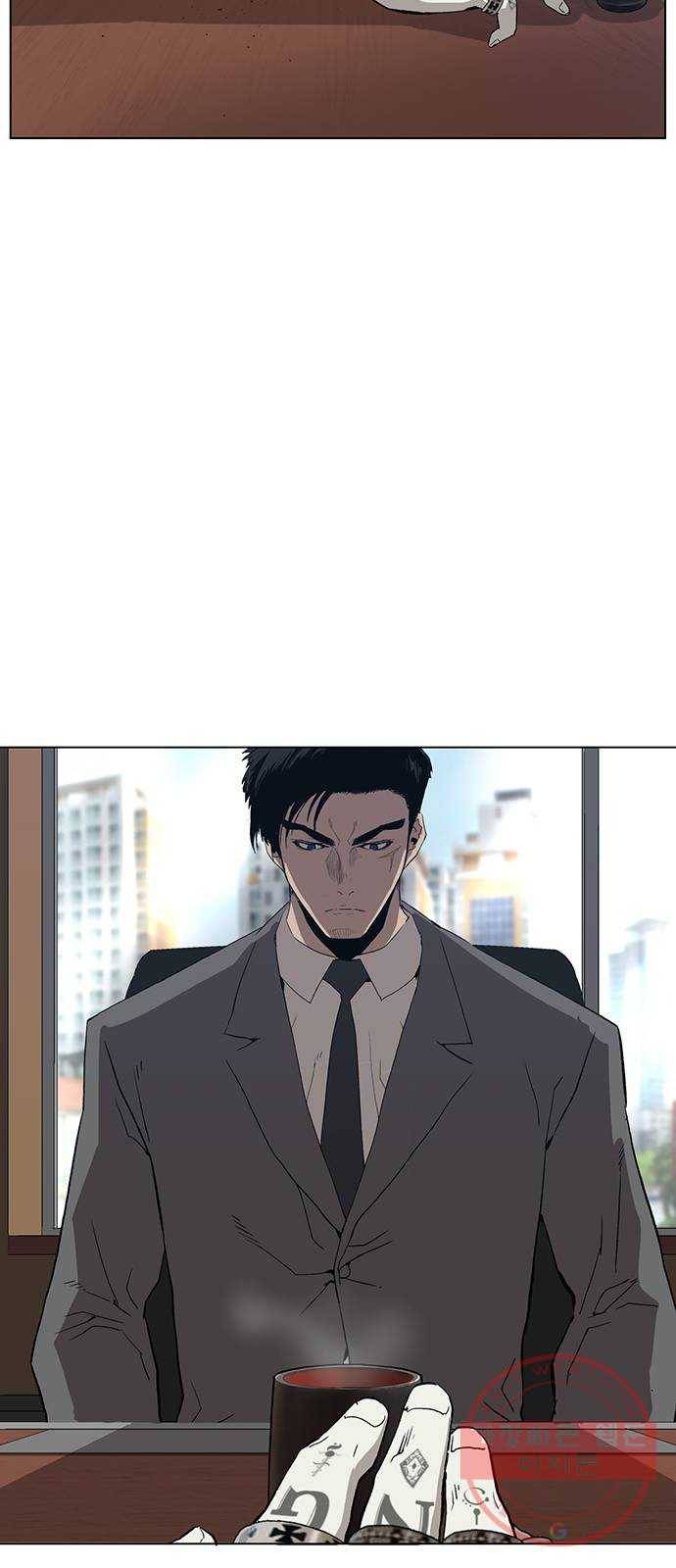 약한영웅 175화 48