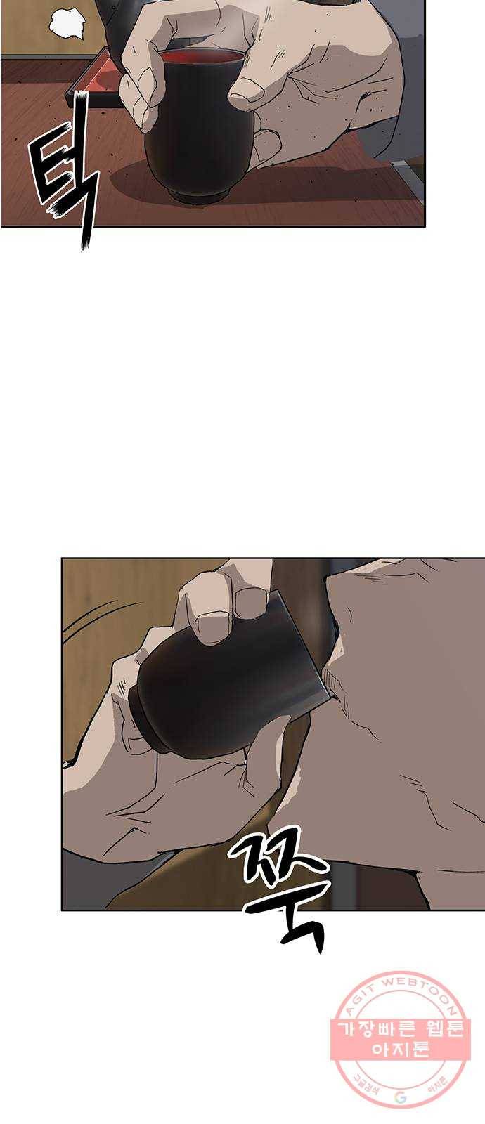 약한영웅 175화 60