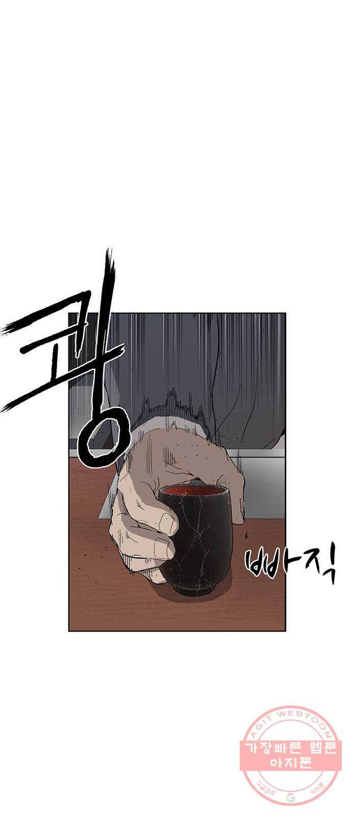 약한영웅 175화 61