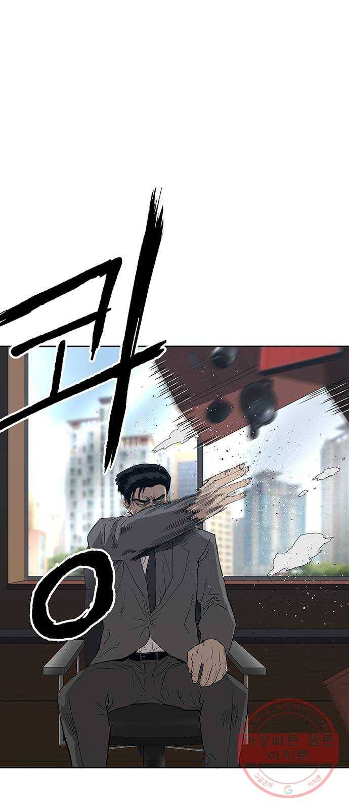 약한영웅 175화 63