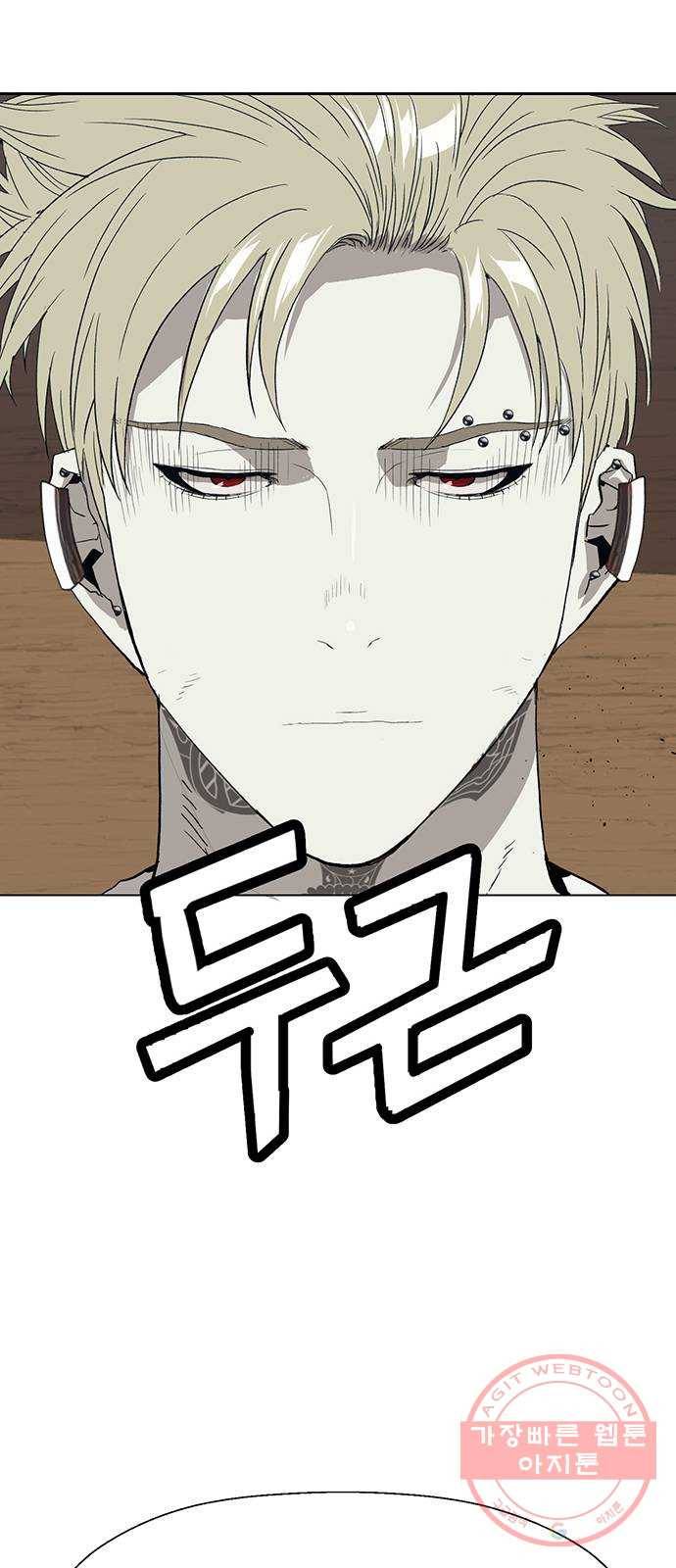 약한영웅 175화 67