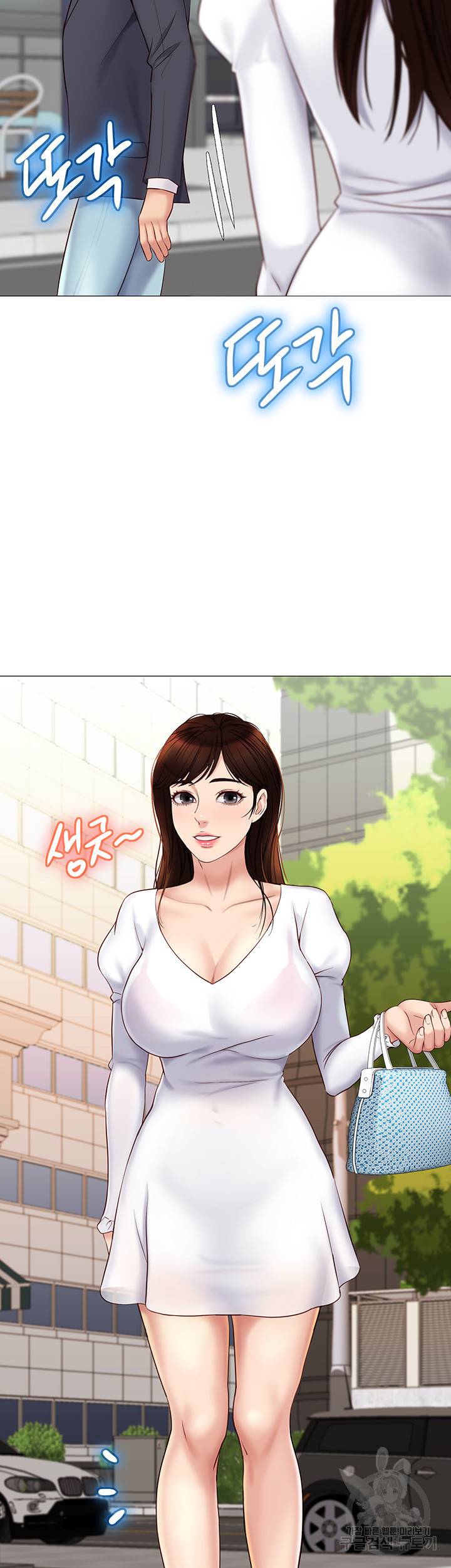 건물주 누나 30화 2