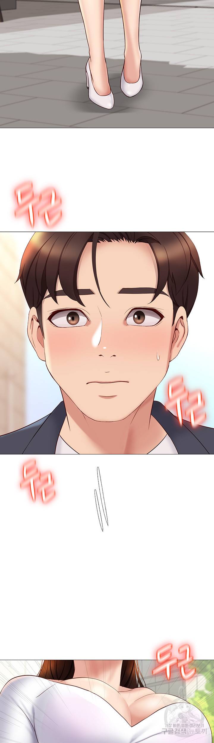 건물주 누나 30화 3