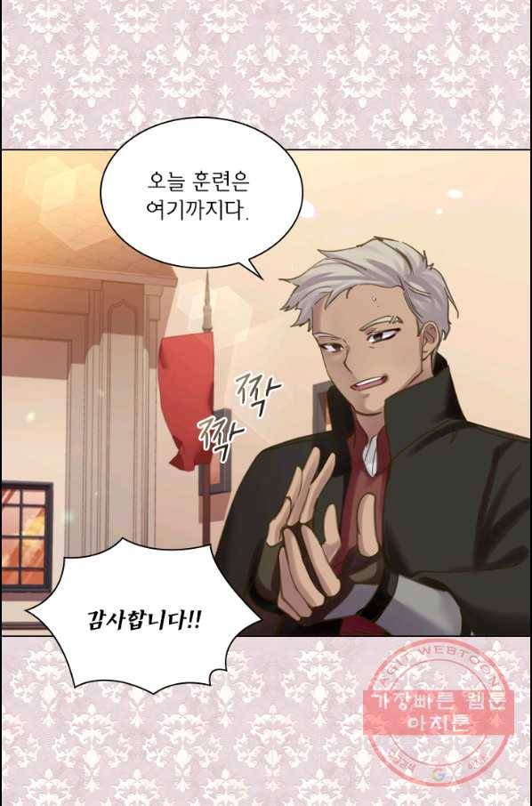 레이디 생존의 법칙 62화 3