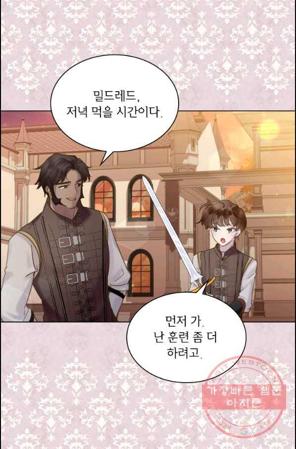 레이디 생존의 법칙 62화 5