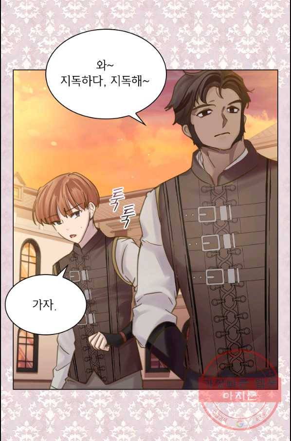 레이디 생존의 법칙 62화 7
