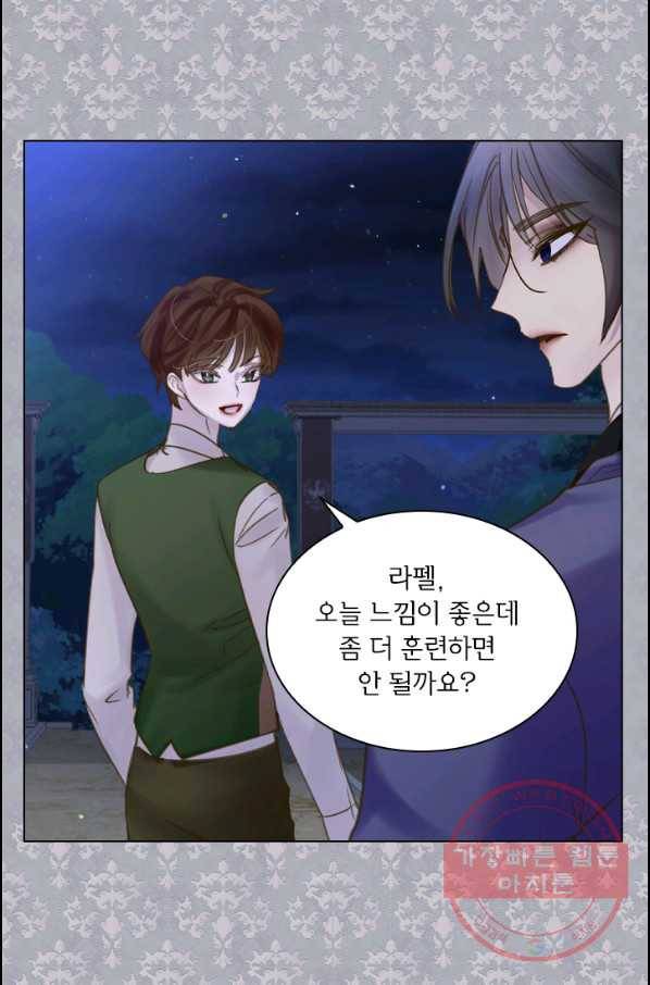 레이디 생존의 법칙 62화 11