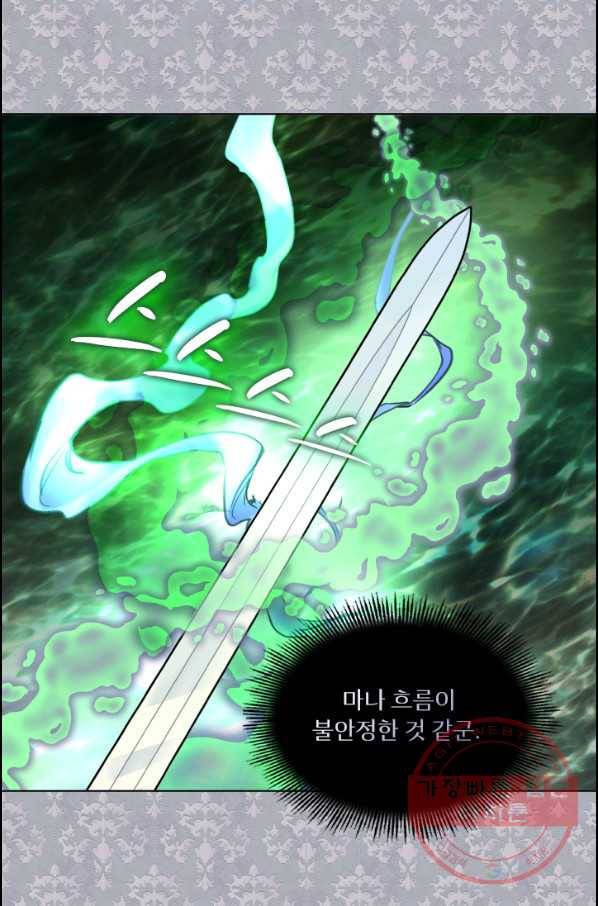 레이디 생존의 법칙 62화 14