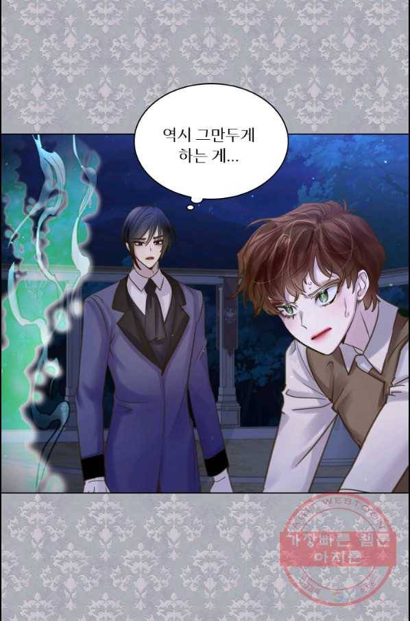 레이디 생존의 법칙 62화 15