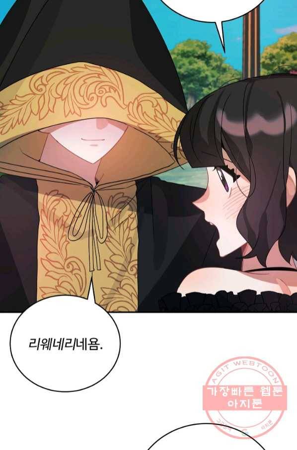 핸드메이드 37화 65