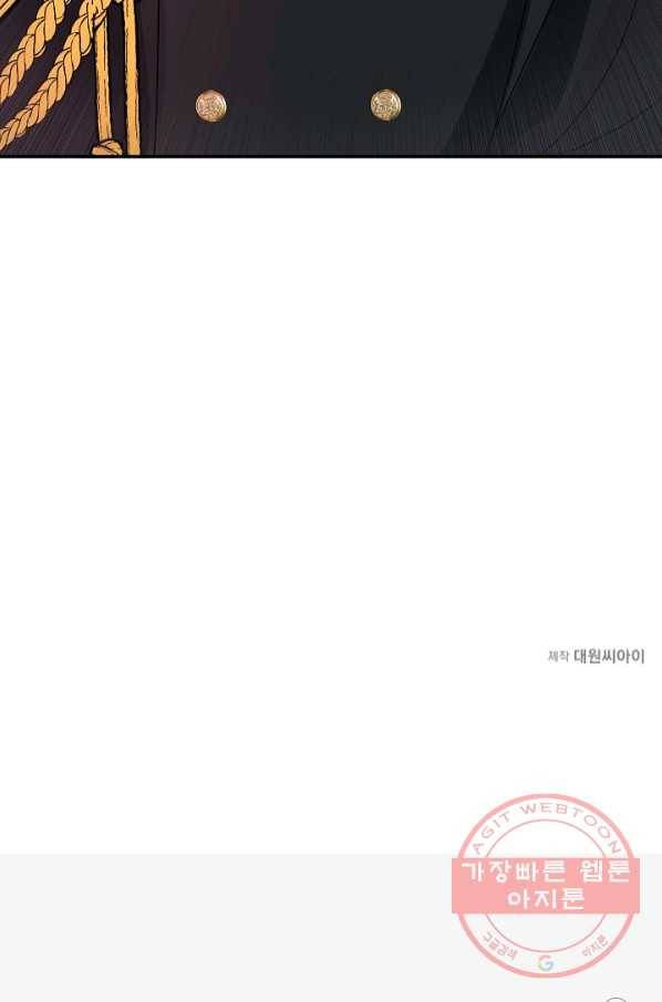 핸드메이드 37화 75