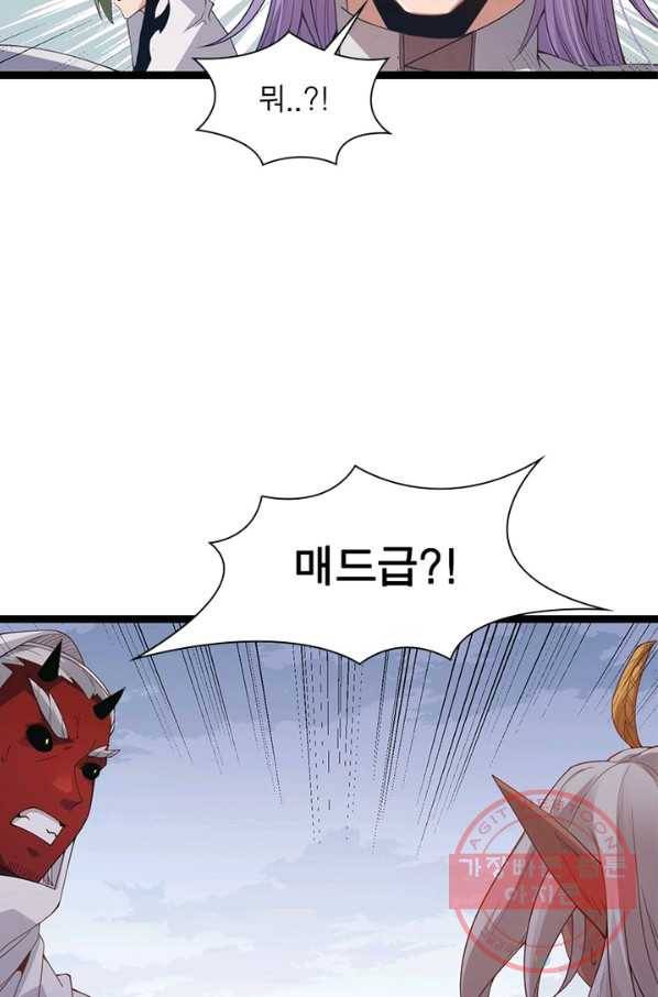어웨이크닝 회귀 플레이어 37화 27