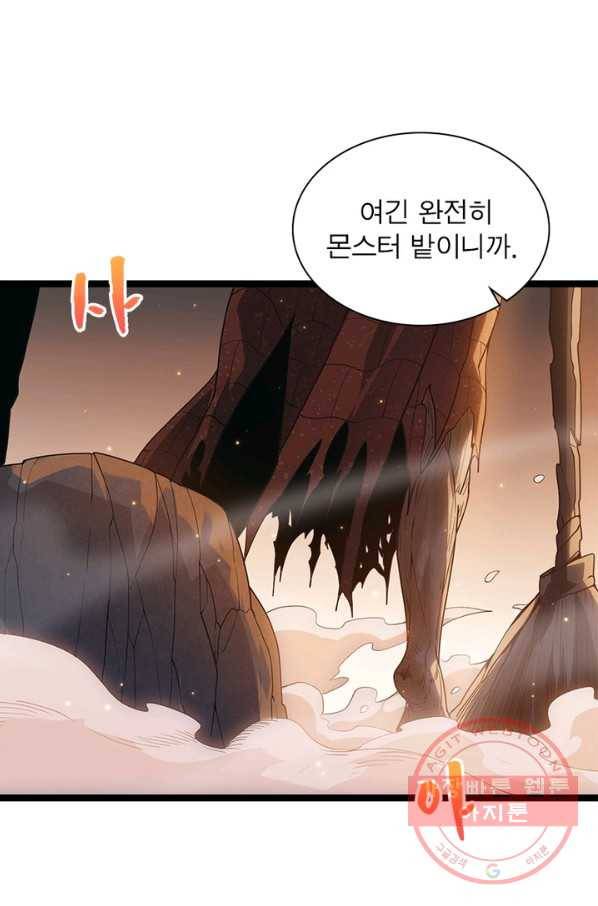 어웨이크닝 회귀 플레이어 37화 77
