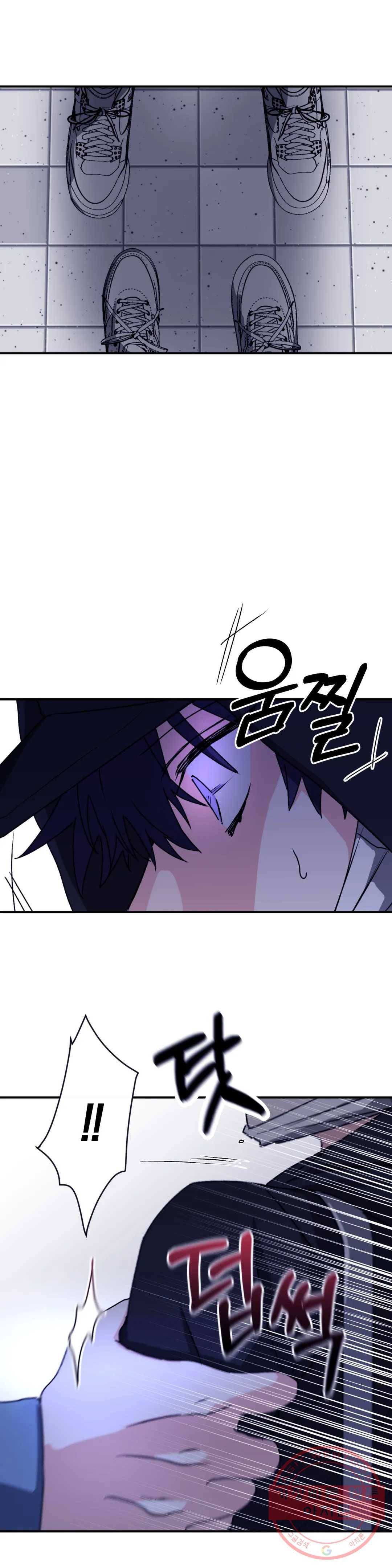 너를 찾는 파도 28화 5