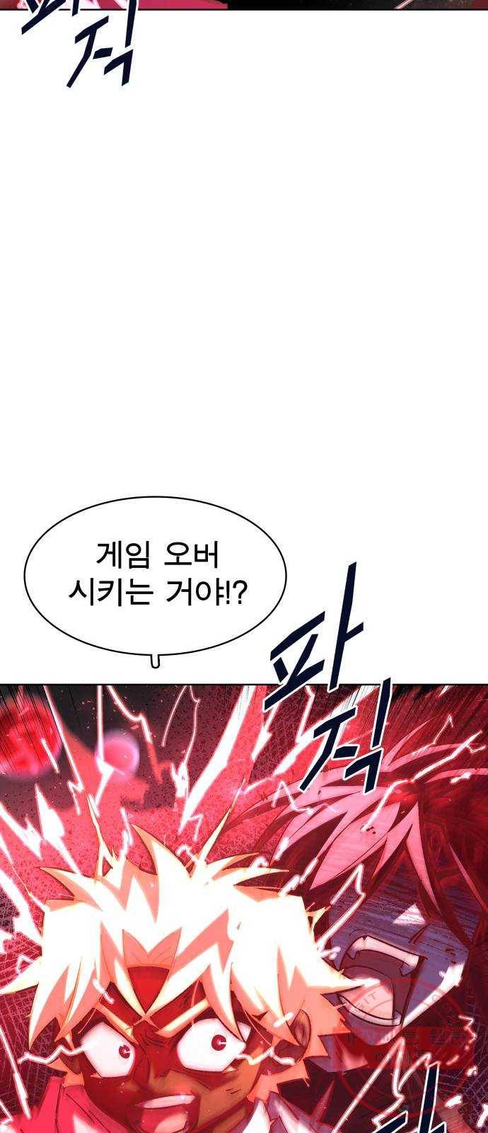 보살님이 캐리해! 64화 작별인사 15
