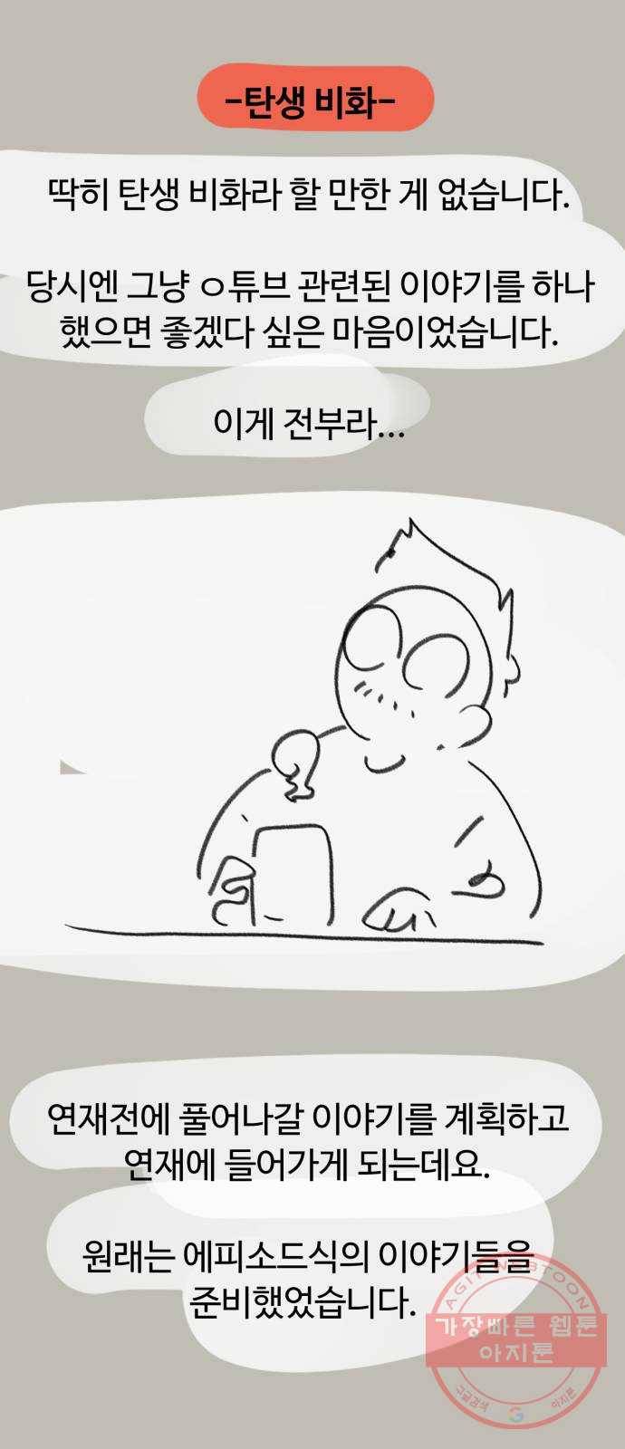 착한건 돈이된다 후기 2