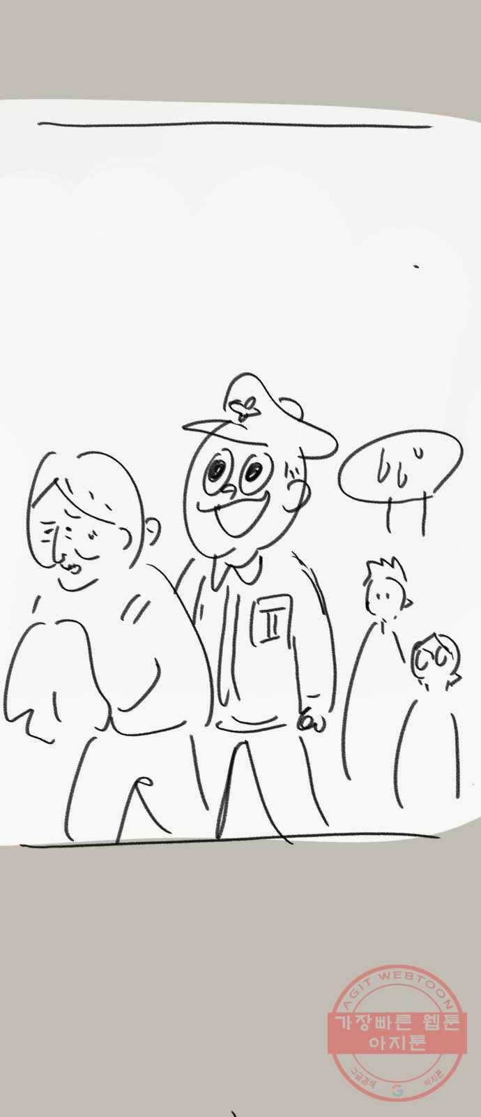 착한건 돈이된다 후기 9