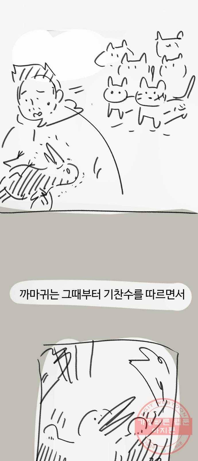착한건 돈이된다 후기 12