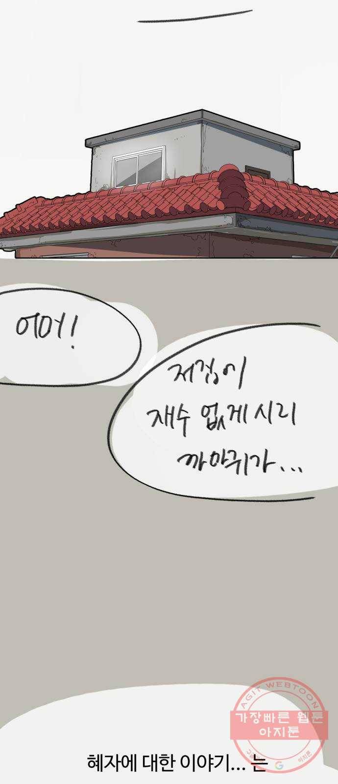 착한건 돈이된다 후기 14