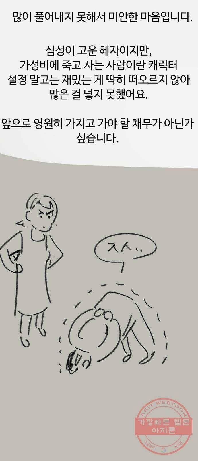 착한건 돈이된다 후기 15