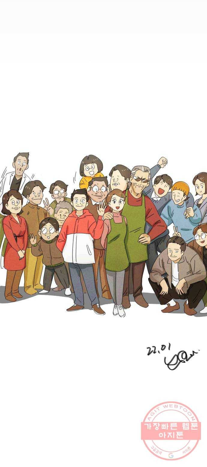 착한건 돈이된다 후기 18