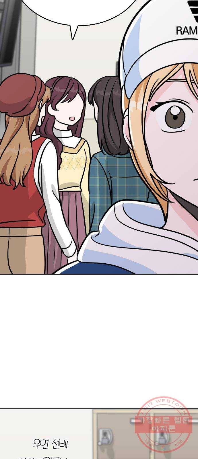 남주서치 9화 6