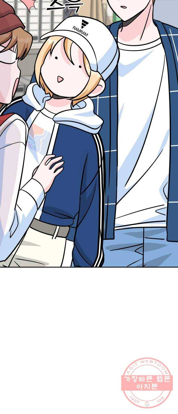 남주서치 9화 15