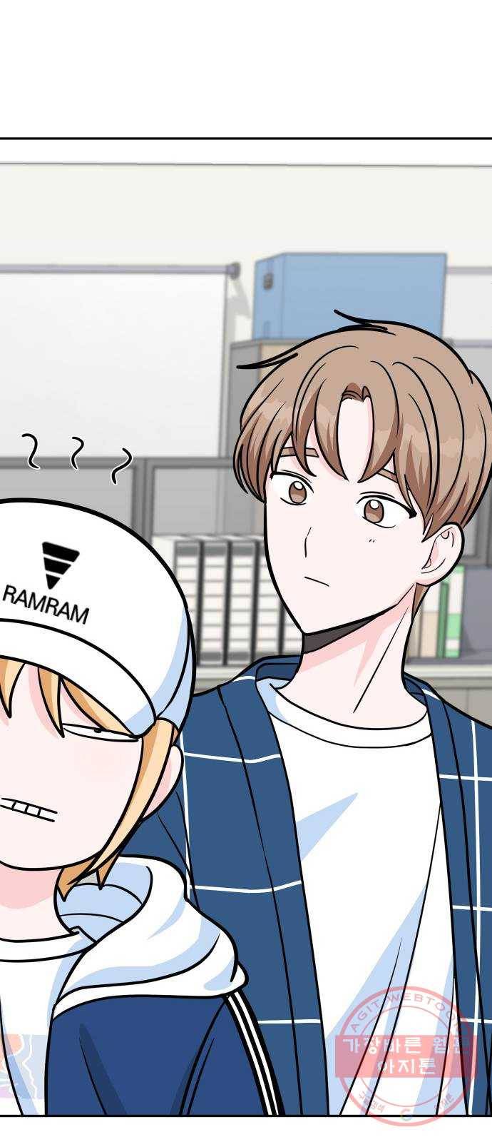 남주서치 9화 17