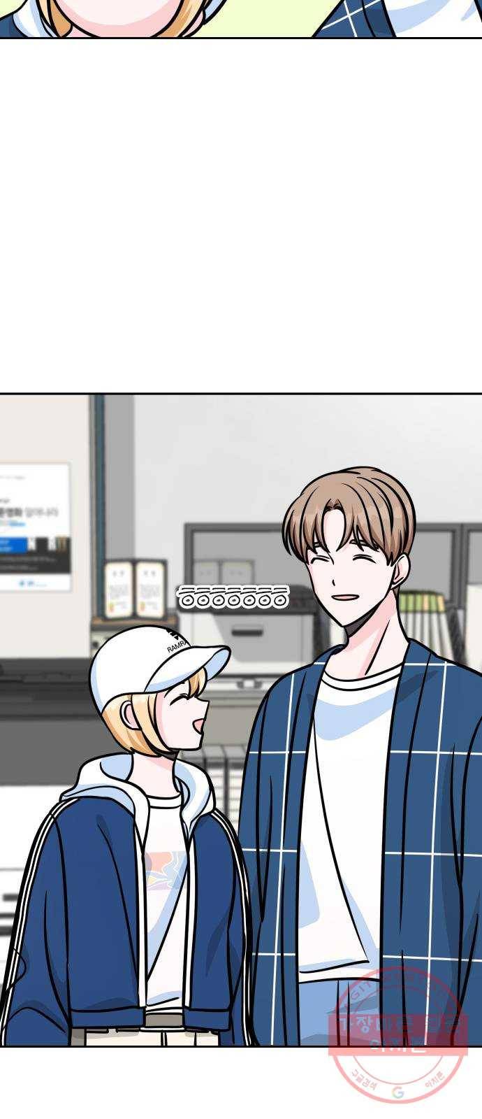 남주서치 9화 24