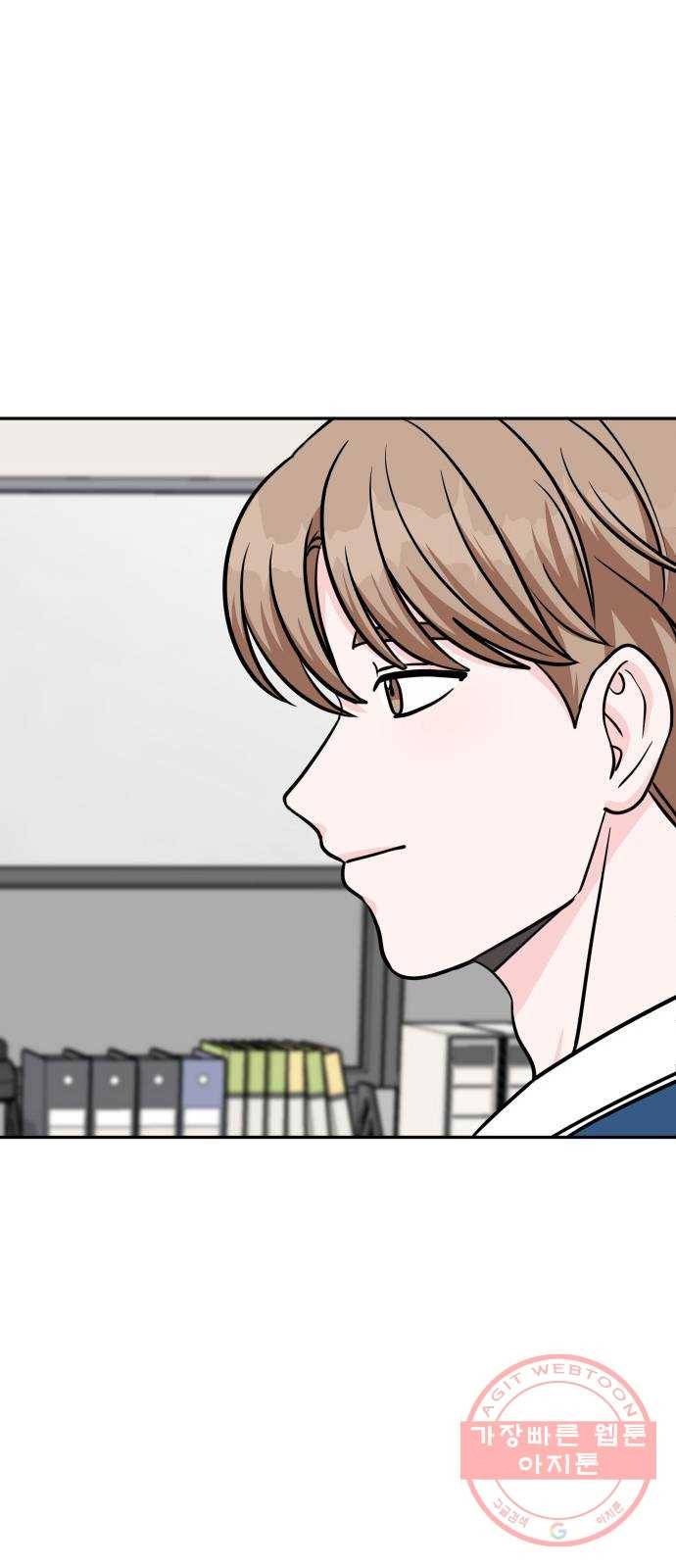남주서치 9화 27