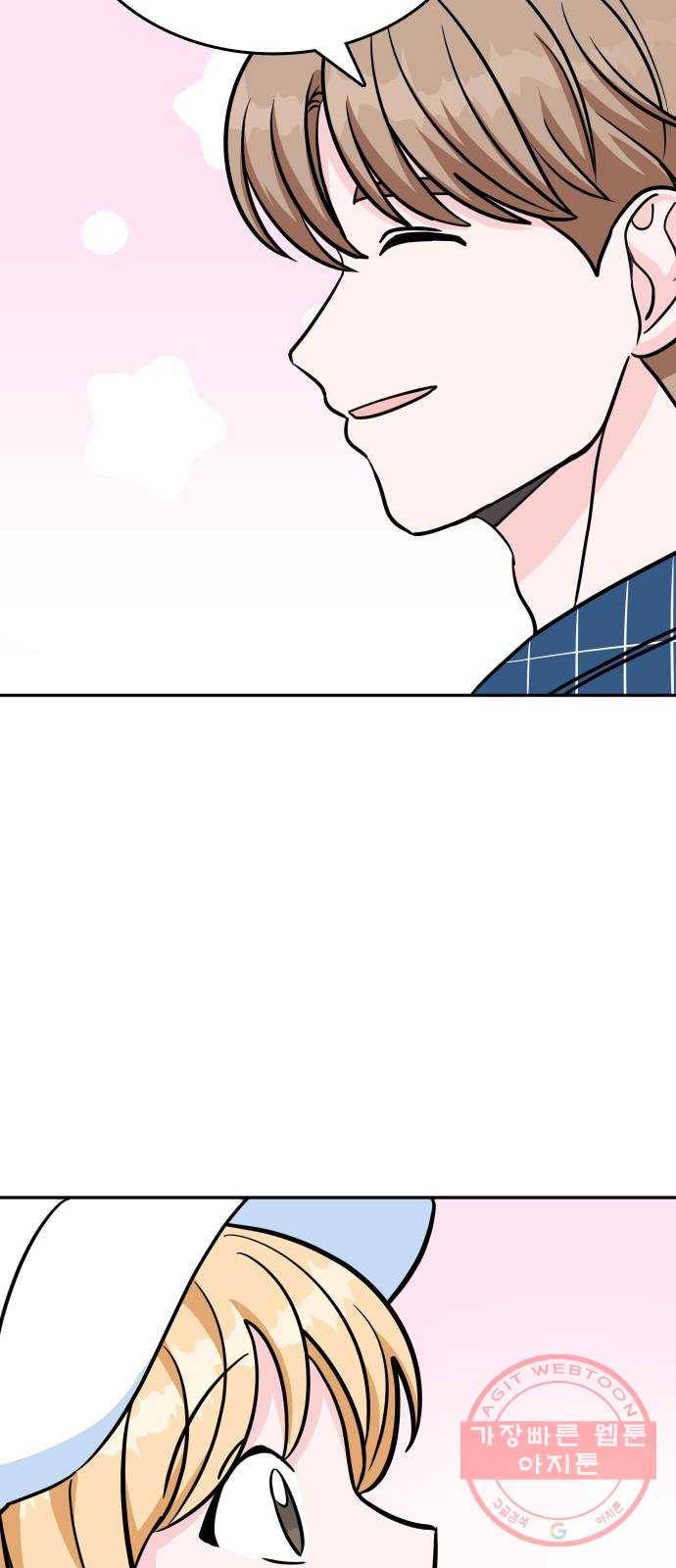 남주서치 9화 30