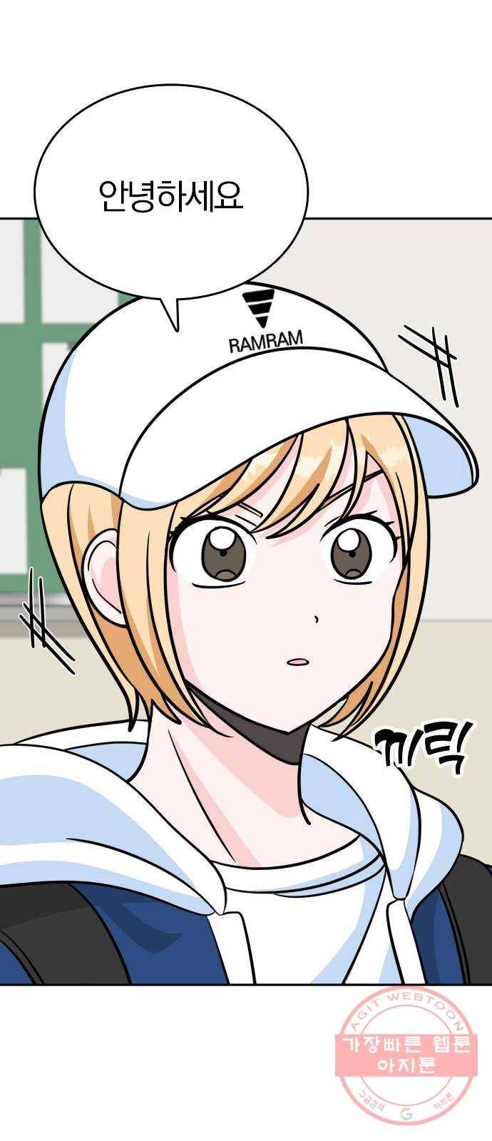 남주서치 9화 36