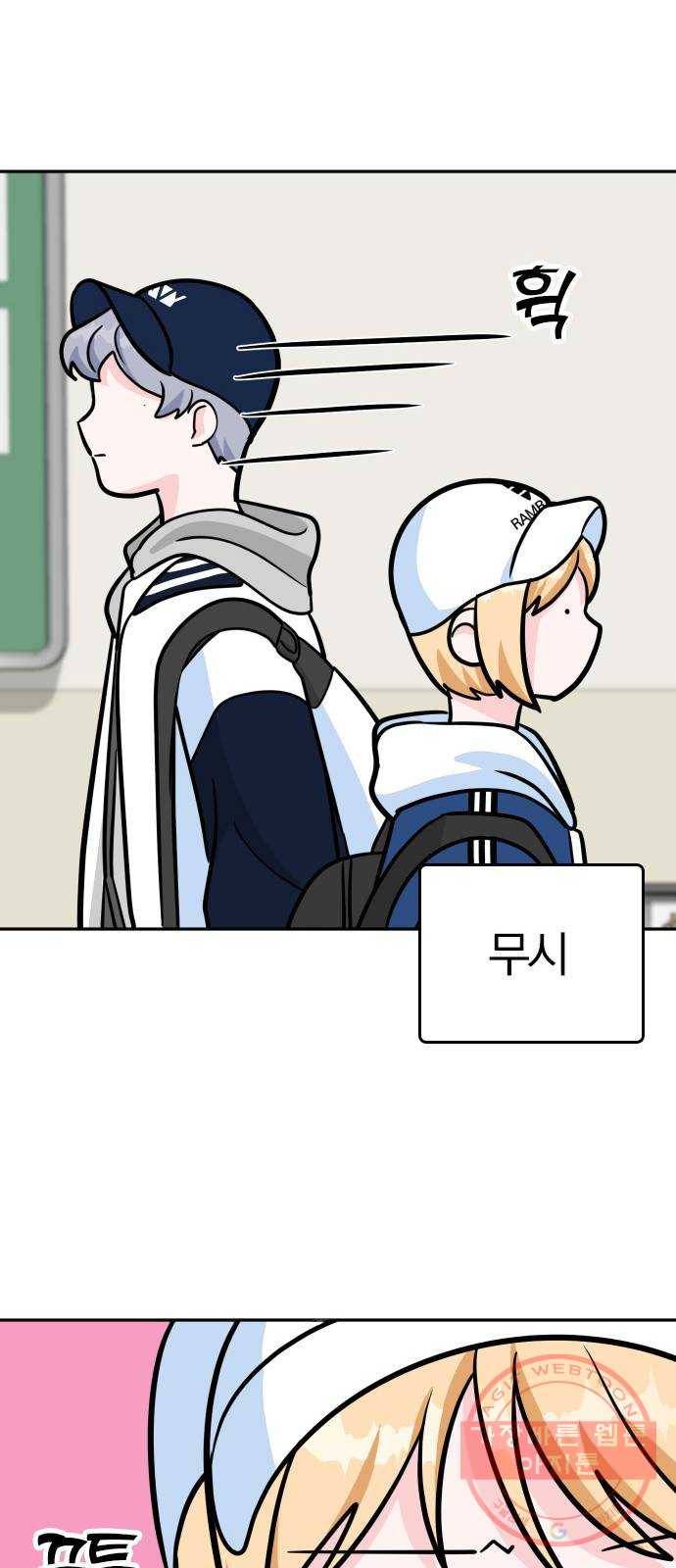 남주서치 9화 40