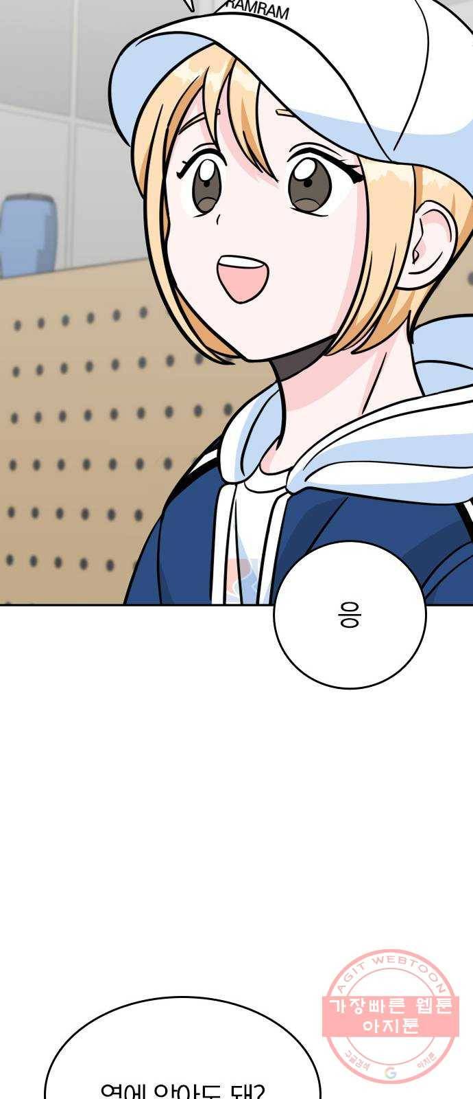 남주서치 9화 49