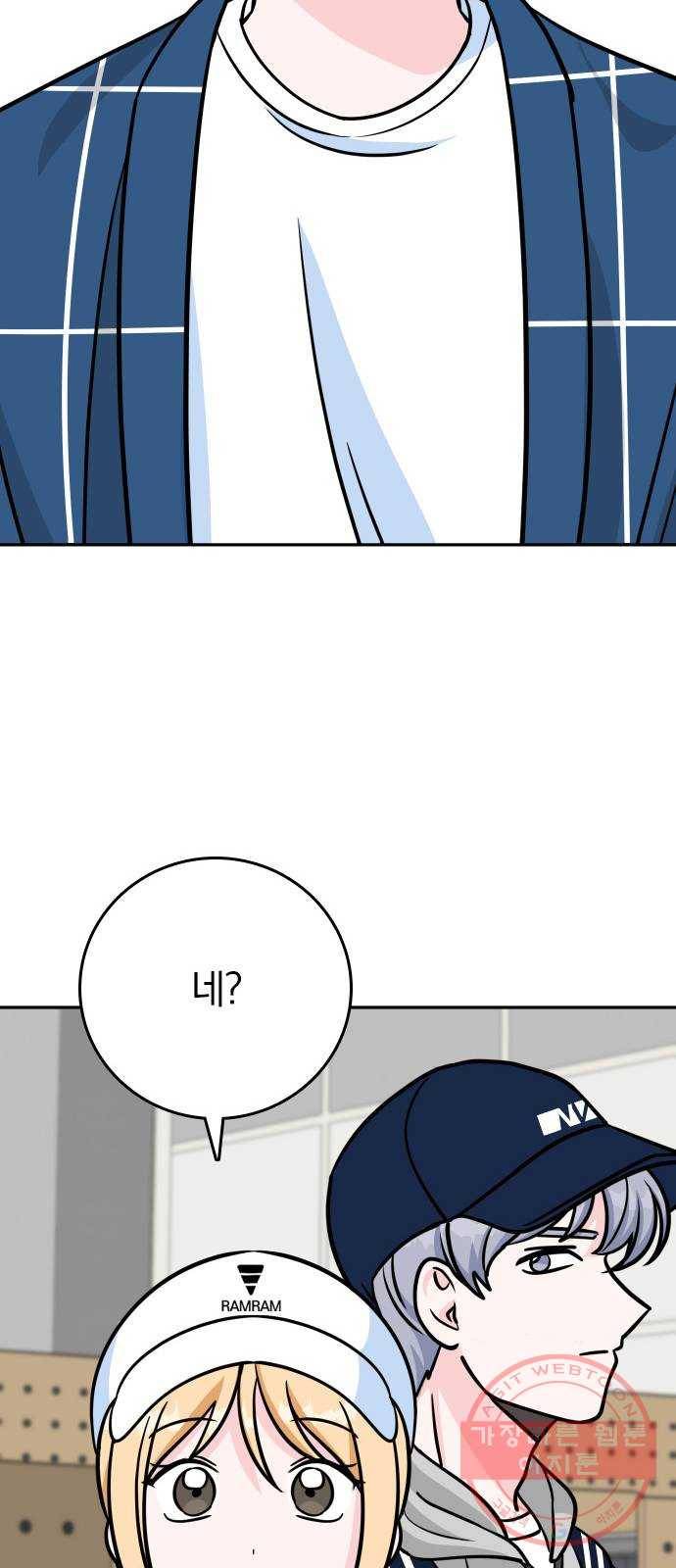 남주서치 9화 62